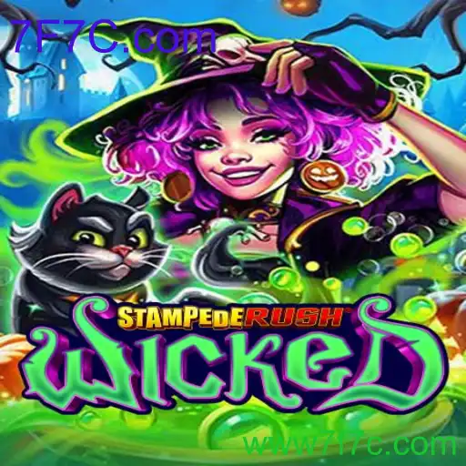 StempedeRushWicked